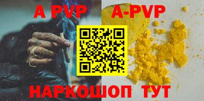 кристаллы Гай