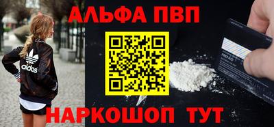 кристаллы Гай