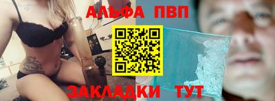 кристаллы Гай