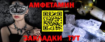 первитин Гатчина