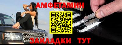 кристаллы Гай