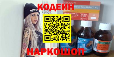 кристаллы Гай