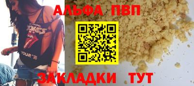первитин Гатчина