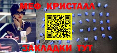 первитин Гатчина
