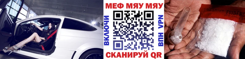 МЕФ кристаллы  кракен ССЫЛКА  Краснознаменск 