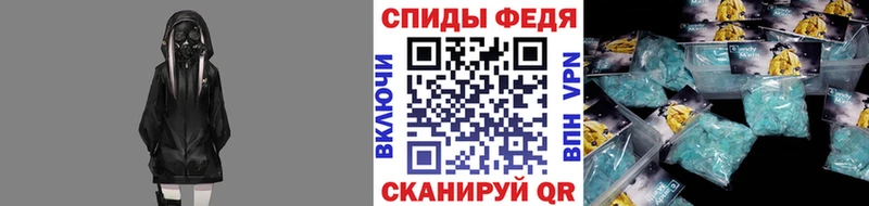 гидра ONION  наркота  Краснознаменск  МЕТАМФЕТАМИН Декстрометамфетамин 99.9% 
