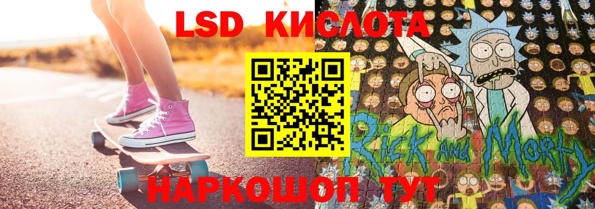 Марки N-bome 1500мкг  Вход с VPN  Краснознаменск  Марки 25I-NBOMe  Марки N-bome 1500мкг 