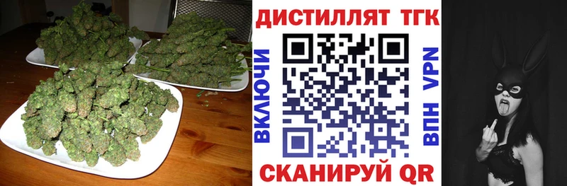 ТГК THC oil  купить   Краснознаменск 