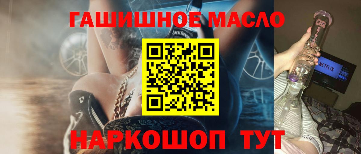 Дистиллят ТГК вейп с тгк  Вход с VPN  Дистиллят ТГК концентрат  Краснознаменск 