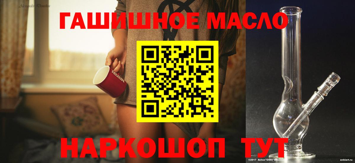 Дистиллят ТГК вейп с тгк Краснознаменск