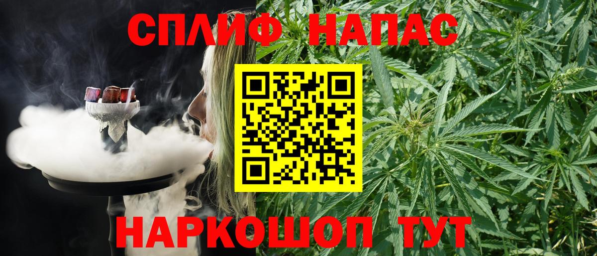Краснознаменск  Канабис план  Канабис Amnesia  Бошки Шишки конопля  Вход с VPN  Канабис марихуана 